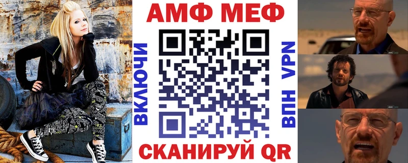 АМФ VHQ  хочу наркоту  Черноголовка 