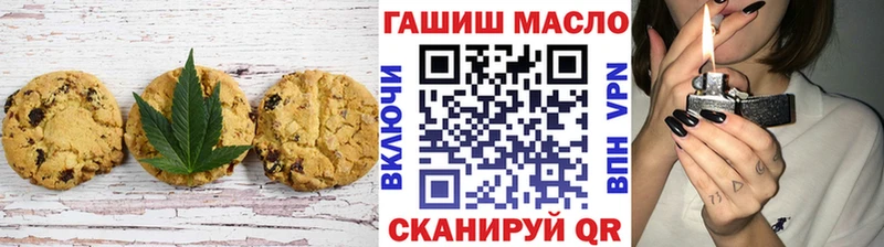 Canna-Cookies марихуана Черноголовка