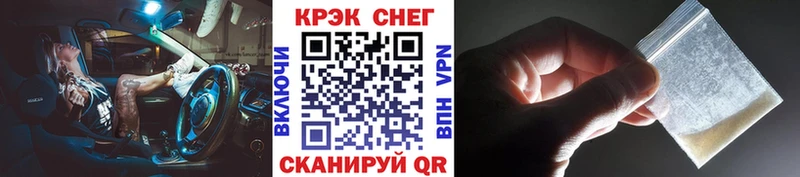 Cocaine VHQ  OMG ссылки  Черноголовка 