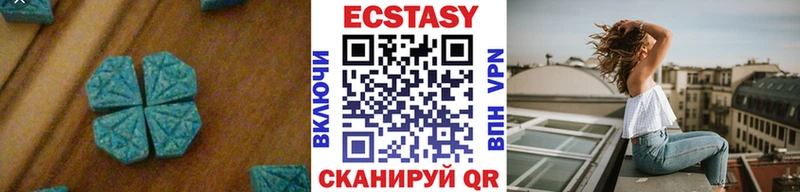 продажа наркотиков  Черноголовка  Ecstasy 250 мг 