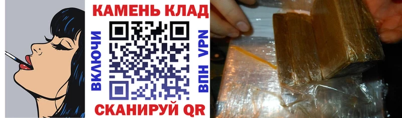 Гашиш Premium  Черноголовка 