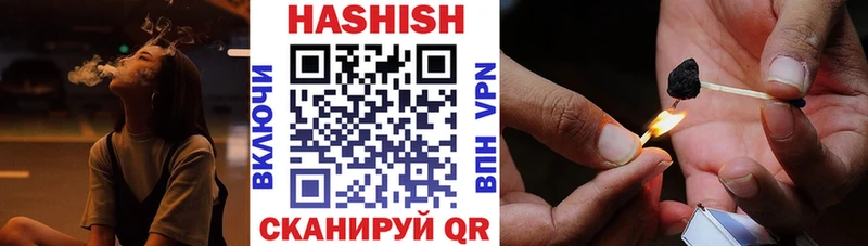 ГАШ убойный Черноголовка