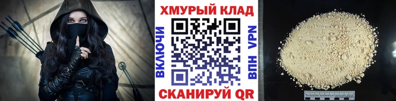 Героин афганец Черноголовка