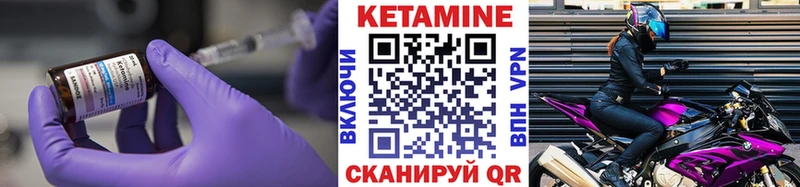 где можно купить наркотик  Черноголовка  КЕТАМИН VHQ 