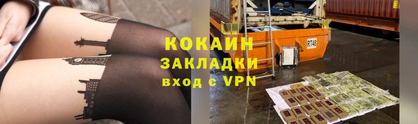 COCAINE Алзамай