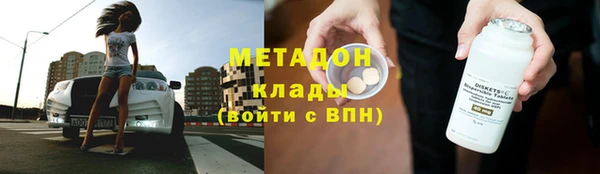 дистиллят марихуана Алексин