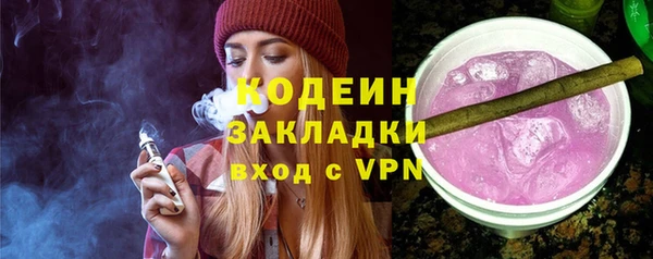 мет Нефтегорск