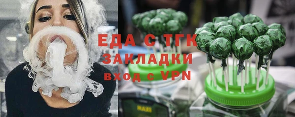дистиллят марихуана Алексин