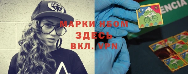 дистиллят марихуана Алексин