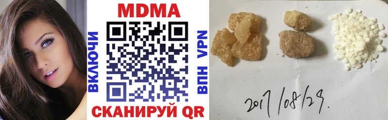 мега ТОР  Черноголовка  МДМА кристаллы  закладки 
