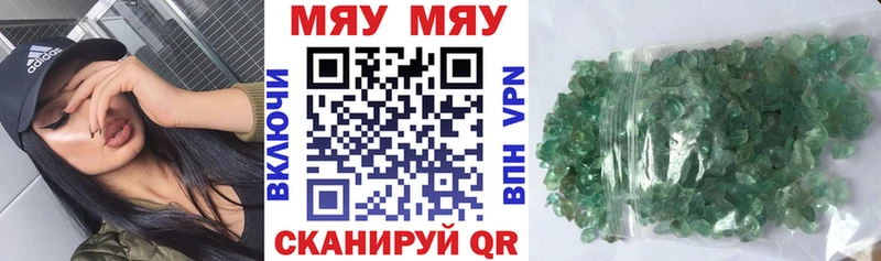 сайты даркнета клад  Черноголовка  Мефедрон мука 