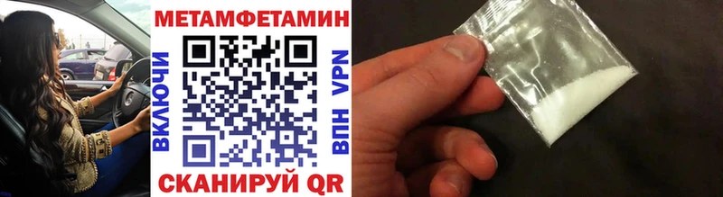 Метамфетамин Декстрометамфетамин 99.9% Черноголовка