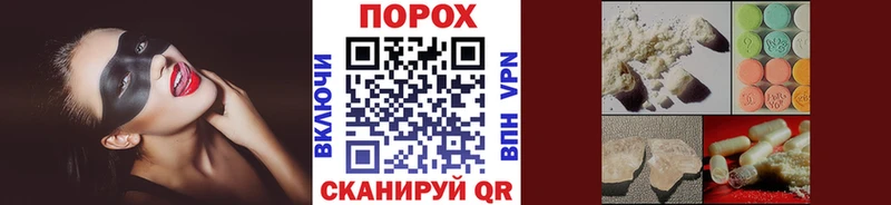 Первитин Декстрометамфетамин 99.9%  Черноголовка 