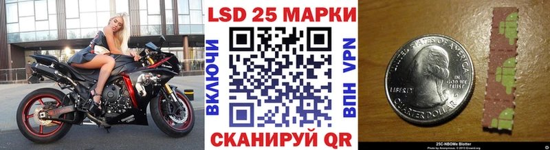 Марки N-bome 1,8мг Черноголовка