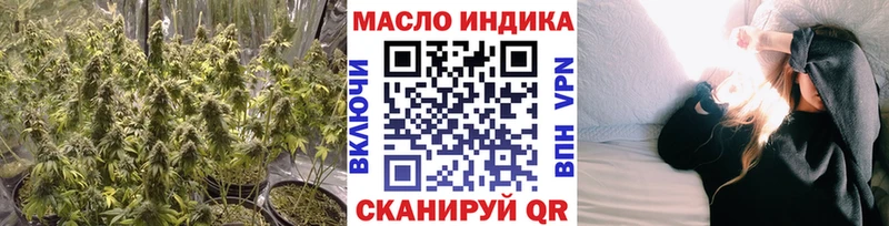 hydra как зайти  Черноголовка  Дистиллят ТГК THC oil 